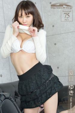 女世子小说