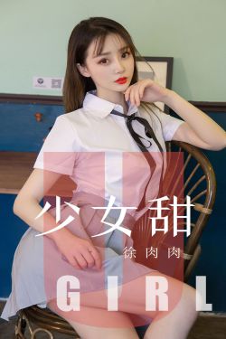 尽善尽美